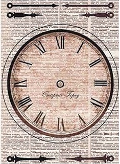 Papel de Arroz 40x30