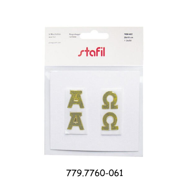 Cera Gold Alpha/Omega 10mm